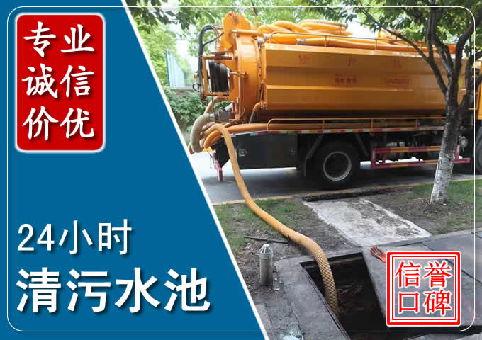 远安化粪池清掏时人工与自动化哪个更好?清掏时有哪些要求?